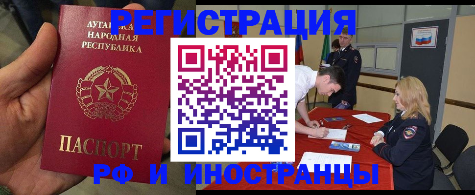 временная регистрация недорого в Можге